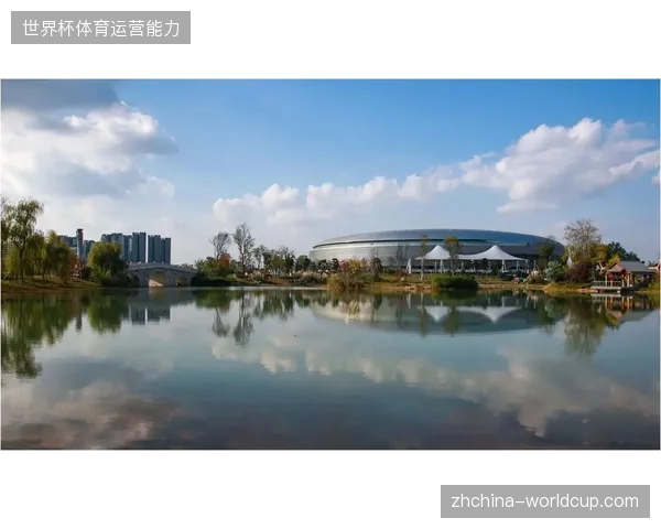 成都东安湖体育公园接入可视化管理中枢,现场人流潮汐调度压力降低四成 成都东安湖体育公园接入可视化管理中枢,现场人流潮汐调度压力降低四成